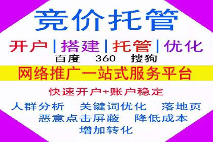 知名企业信息流托管案例分享